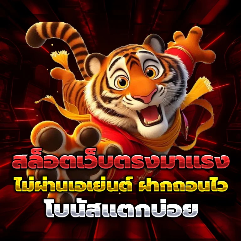 g2g789 เว็บตรง